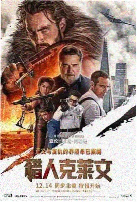 妈妈的朋友2 电影推荐